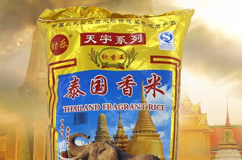 “泰国香米”企业已被连夜查封