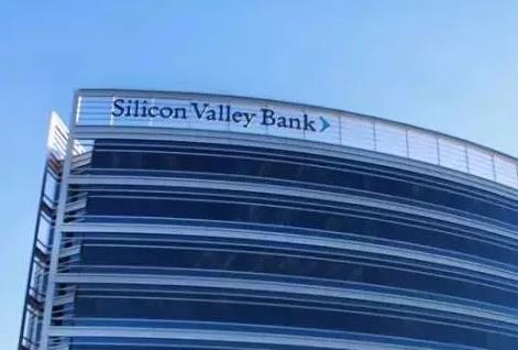 美国硅谷银行宣布破产-美国硅谷银行宣布破产原因