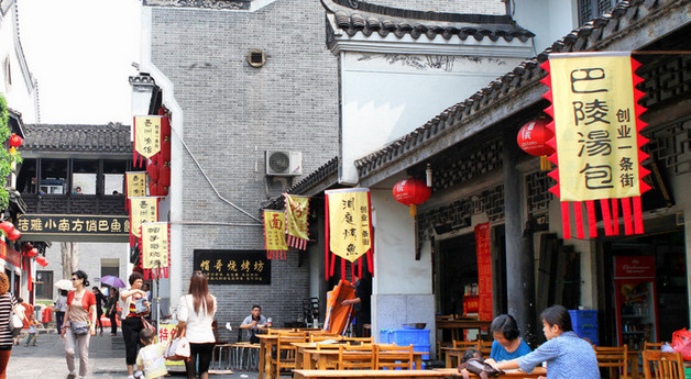 什么是中华香道文化