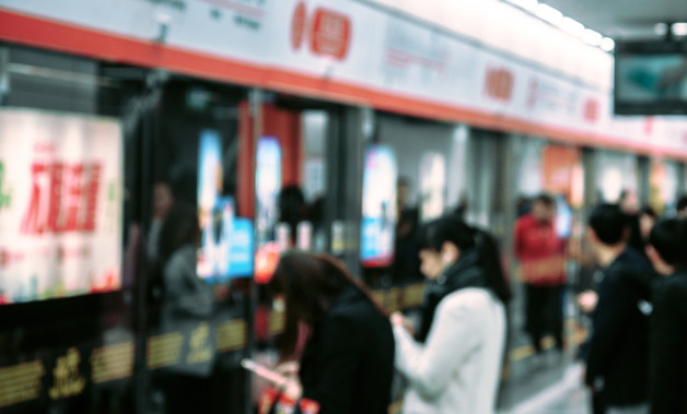 重庆有地铁吗