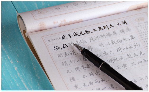 什么汉字字体得名源于书写材料
