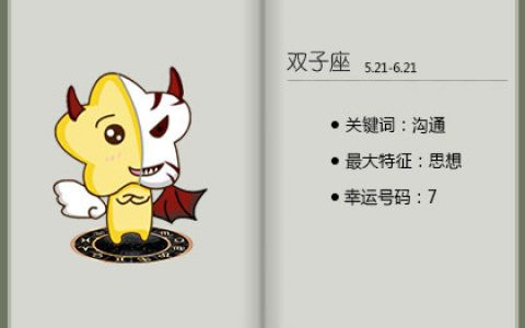 结婚只是为了完成父母期待的星座(结婚是为了幸福不是将就)