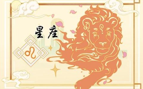 厉害到无人能及的星座女(实力碾压一切的星座女)